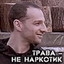 Levundr